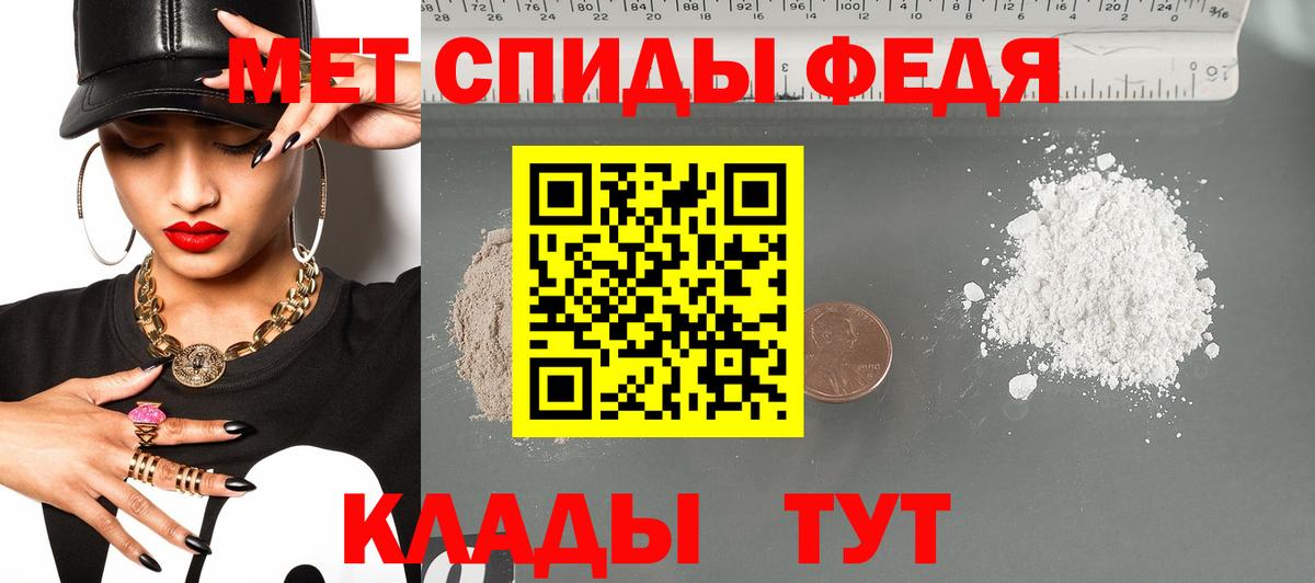 Amphetamine 98%  Вход с VPN  Амфетамин  Тара 