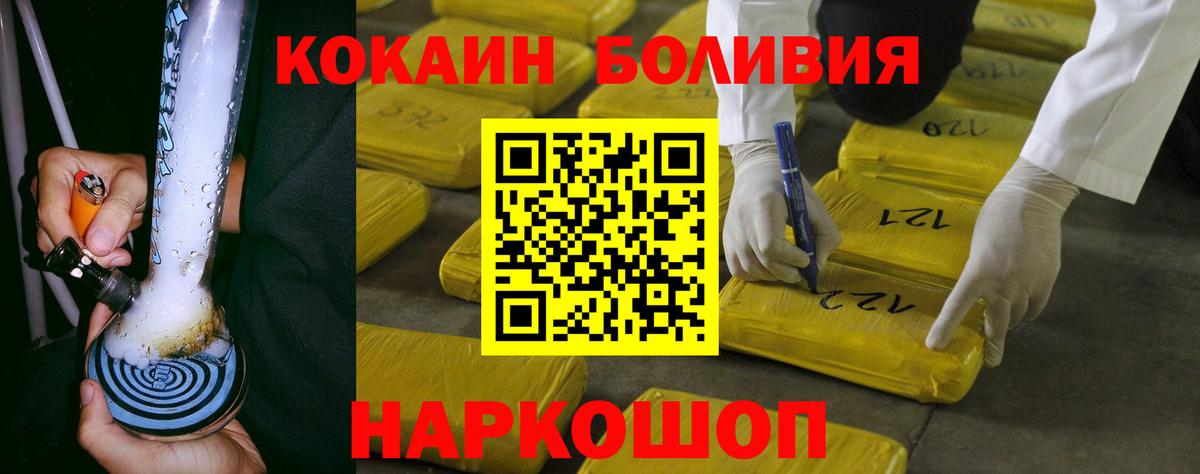 КОКАИН FishScale Тара