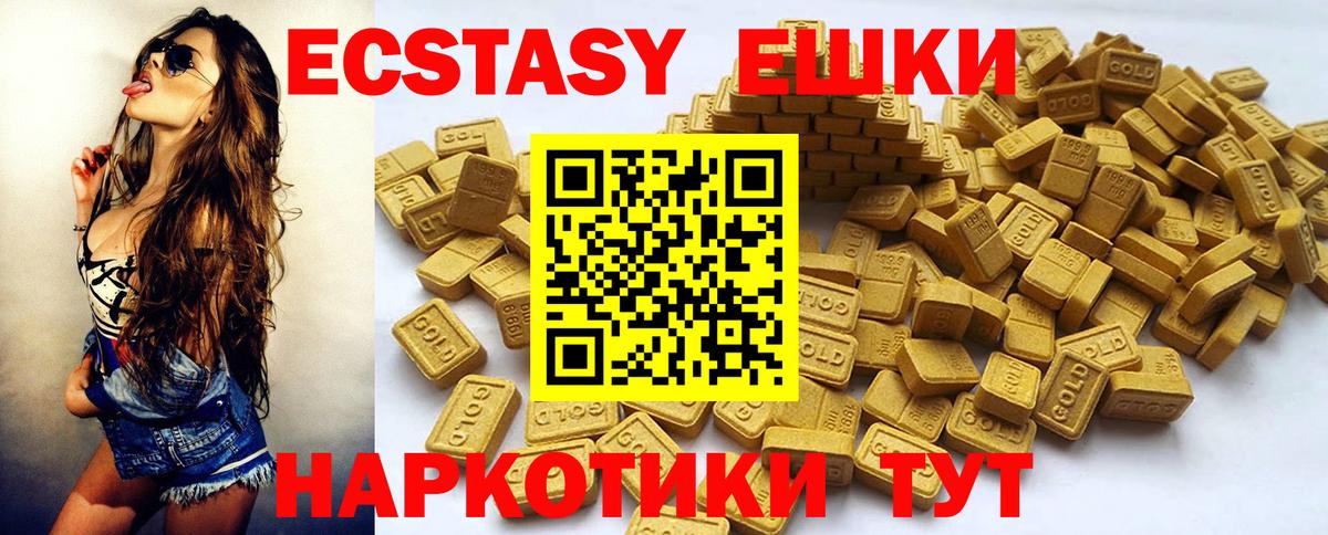 hydra ССЫЛКА  Ecstasy диски  Вход с VPN  Тара  ЭКСТАЗИ mix 