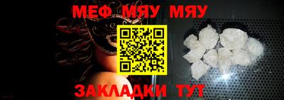 первитин Новокубанск