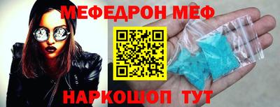 гашишное масло Новозыбков