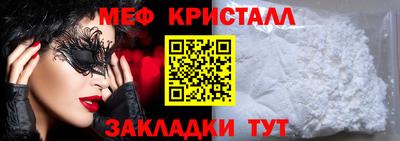 первитин Новокубанск