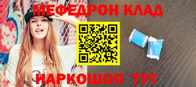 гашишное масло Новозыбков