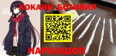 первитин Новокубанск