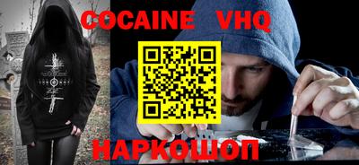 гашишное масло Новозыбков