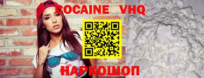 гашишное масло Новозыбков
