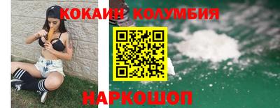первитин Новокубанск