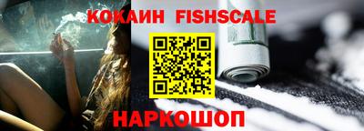 мяу мяу кристалл Новодвинск