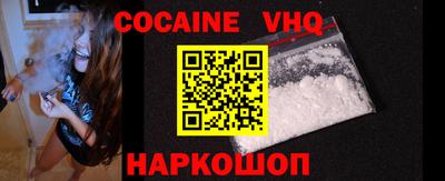 гашишное масло Новозыбков