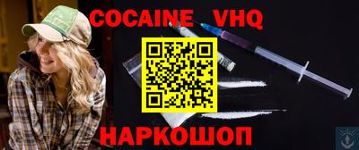 мяу мяу кристалл Новодвинск