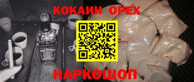 мяу мяу кристалл Новодвинск