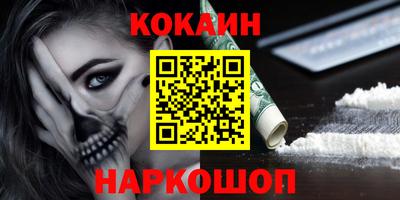 первитин Новокубанск