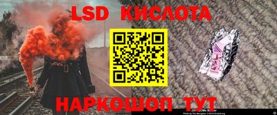 первитин Новокубанск