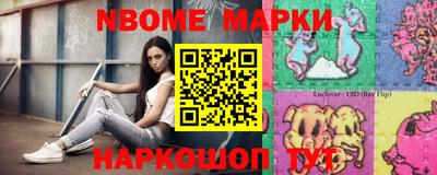 первитин Новокубанск