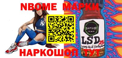 первитин Новокубанск