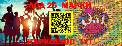 гашишное масло Новозыбков