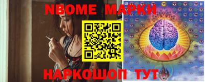 мяу мяу кристалл Новодвинск