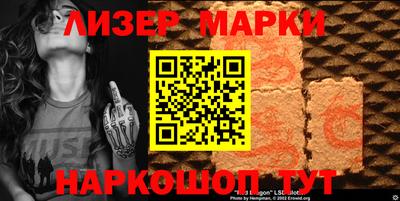первитин Новокубанск