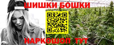 мяу мяу кристалл Новодвинск