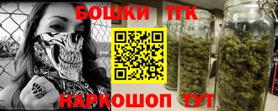 гашишное масло Новозыбков