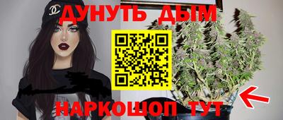 первитин Новокубанск