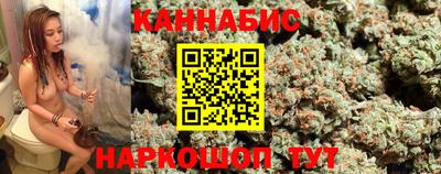 гашишное масло Новозыбков