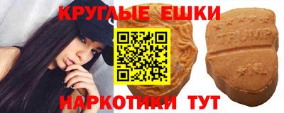 гашишное масло Новозыбков