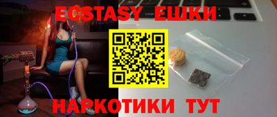 мяу мяу кристалл Новодвинск