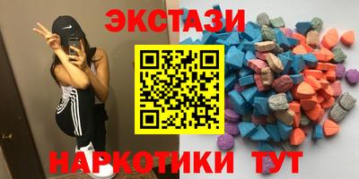 мяу мяу кристалл Новодвинск