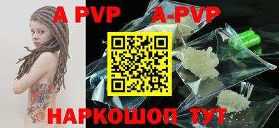 гашишное масло Новозыбков