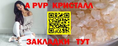 первитин Новокубанск