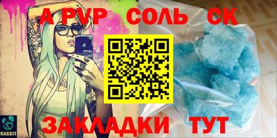 первитин Новокубанск