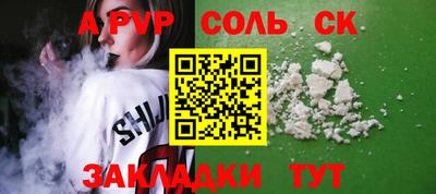 первитин Новокубанск