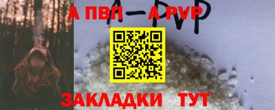 гашишное масло Новозыбков