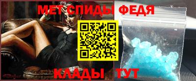 мяу мяу кристалл Новодвинск