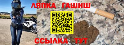 первитин Новокубанск
