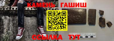 мяу мяу кристалл Новодвинск