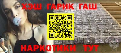мяу мяу кристалл Новодвинск