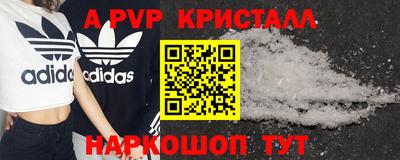 гашишное масло Новозыбков