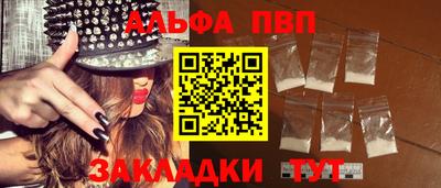 гашишное масло Новозыбков