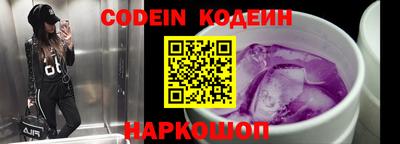 гашишное масло Новозыбков