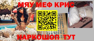 гашишное масло Новозыбков