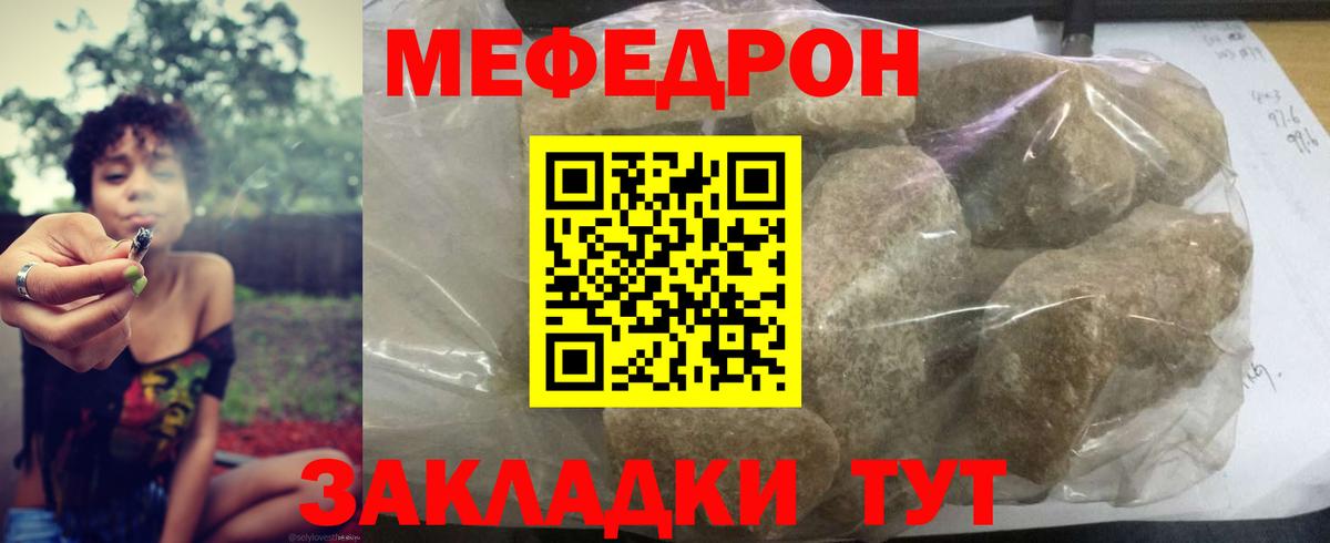 Тара  МЯУ-МЯУ мука  МЯУ-МЯУ  Мефедрон  Мефедрон мяу мяу  Вход с VPN 