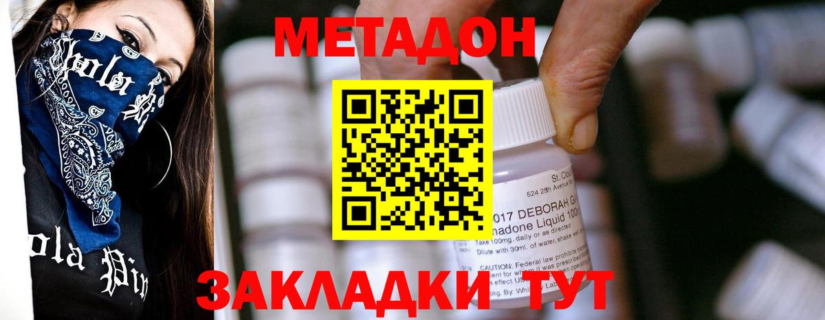 Кокаин  МЕТАМФЕТАМИН  Вход с VPN  МЕФ   Гашиш  Alpha PVP СК   МАРИХУАНА  Тара  Бошки Шишки 
