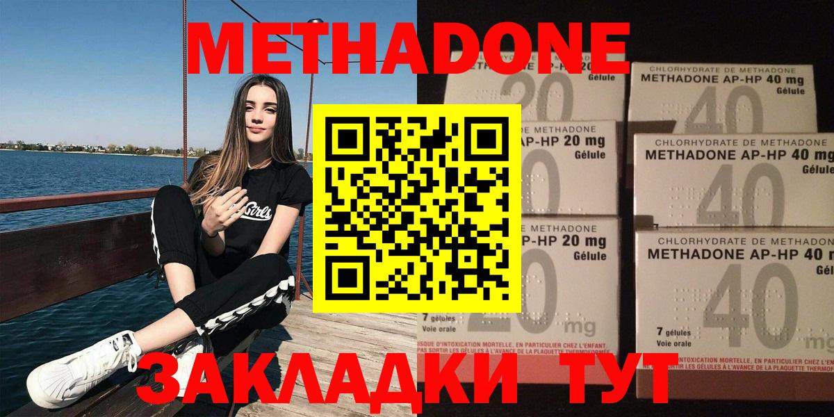 Тара  МЕТАДОН мёд  Метадон мёд  Вход с VPN 