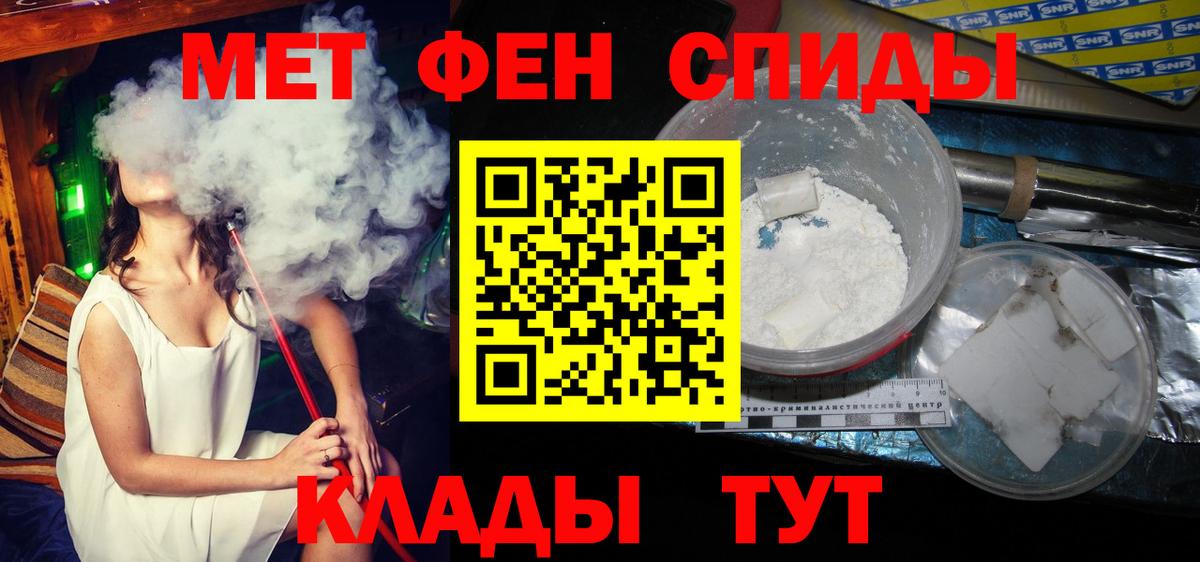 Метамфетамин Methamphetamine  Метамфетамин Methamphetamine  Тара  Вход с VPN 