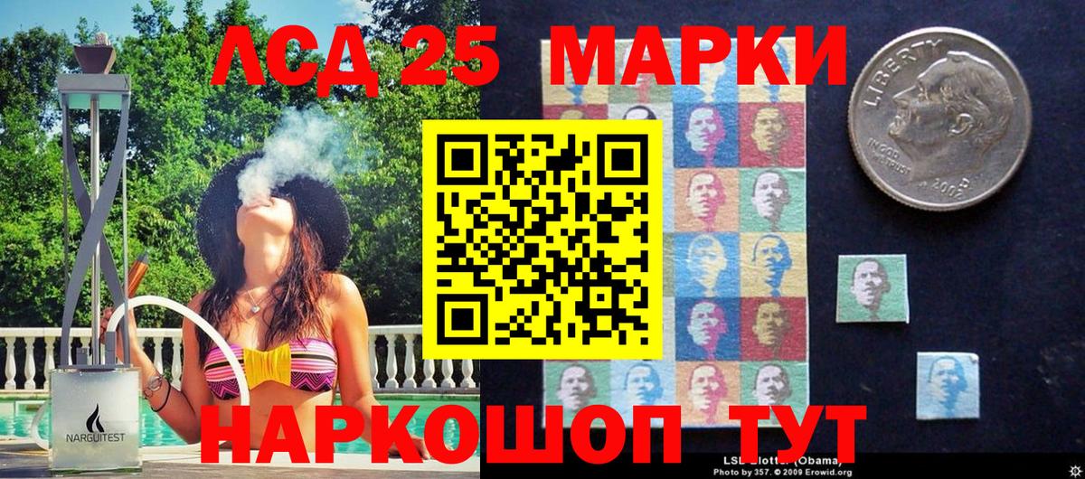 Марки NBOMe 1500мкг Тара