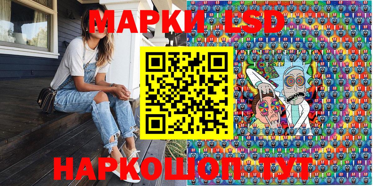 Тара  закладки  Марки 25I-NBOMe  Вход с VPN  Марки N-bome 1,5мг 
