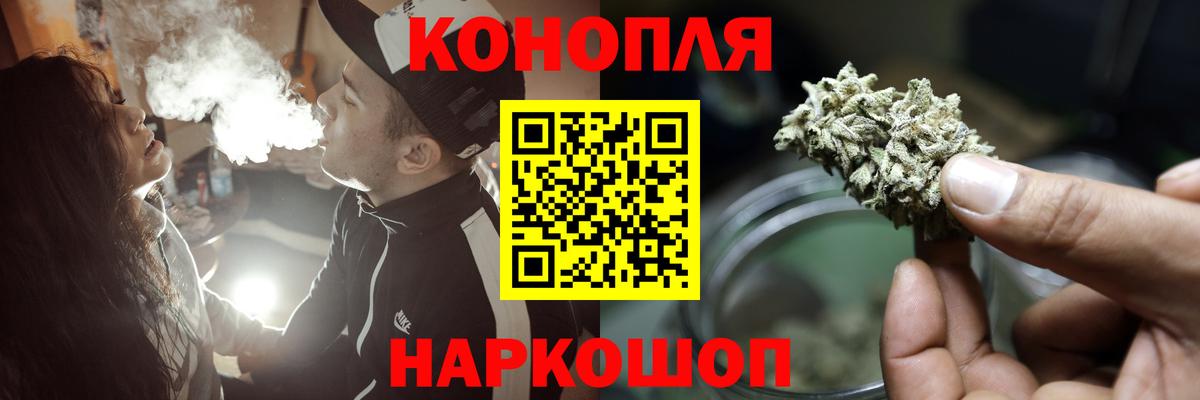 Тара  Каннабис тримм  МАРИХУАНА тримм  Шишки марихуана White Widow  Вход с VPN 